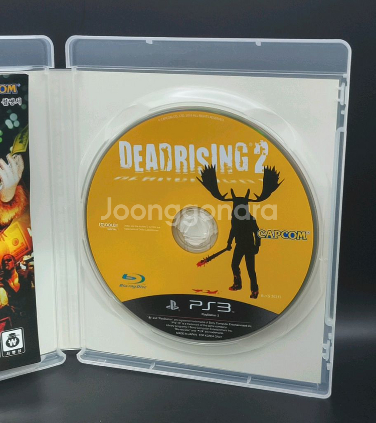 플스3, PS3:정발 데드라이징2 사투 좀비 아포칼립스--7