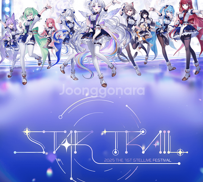 *최저가* 스텔라이브 취켓팅 A석 6만원--0