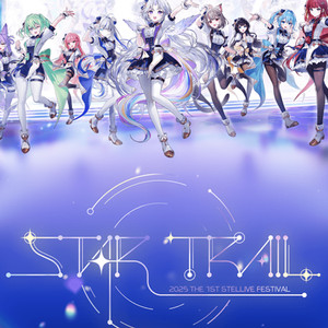 *최저가* 스텔라이브 취켓팅 A석 6만원