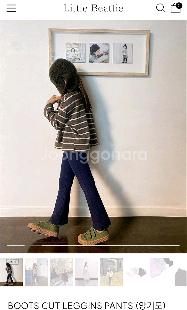 리틀비티 부츠컷 레깅스 양기모 팬츠 150.(네이비. 블랙)--2