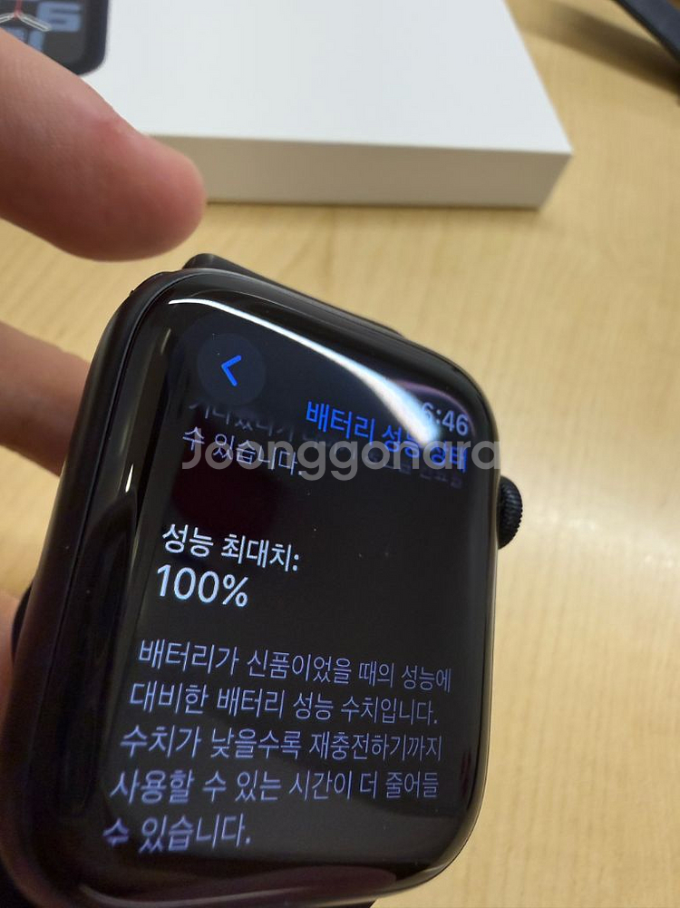 애플워치 SE2 44mm gps--4