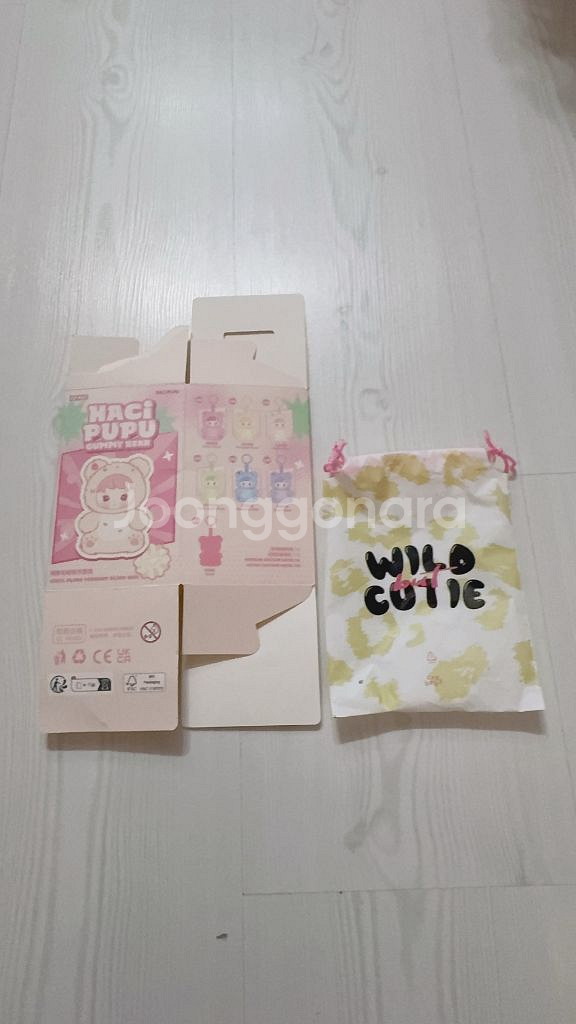 하치푸푸 하치푸푸키링 인형뽑기 키링인형 하치푸푸 인형--3