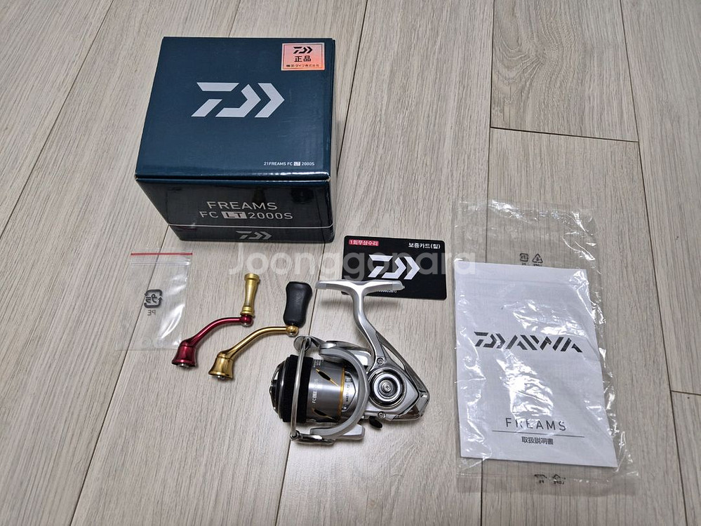 다이와 프림스 2000S (오버홀)(정공)--0