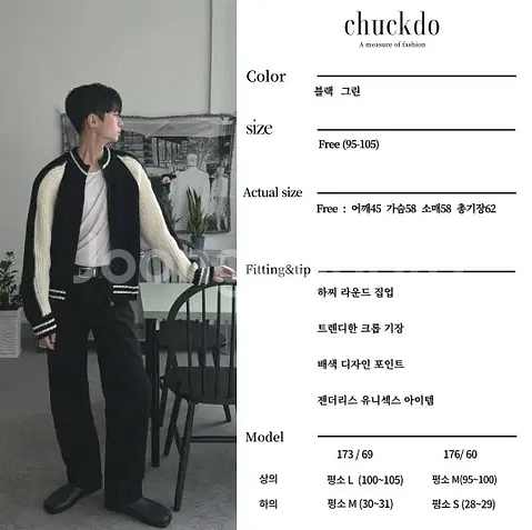 니트 하찌 집업 크롭 숏 블루종 나그랑 가디건 블랙--1