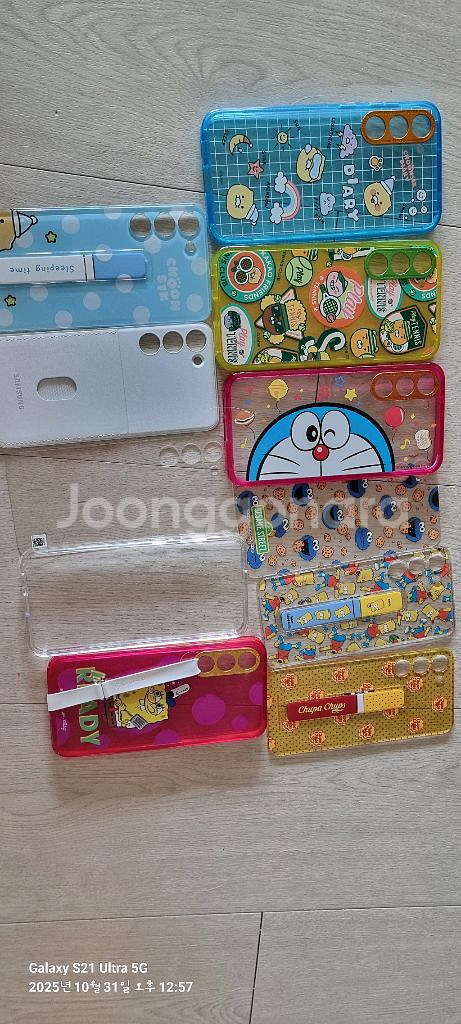 갤럭시S21 울트라 케이스 세트--0