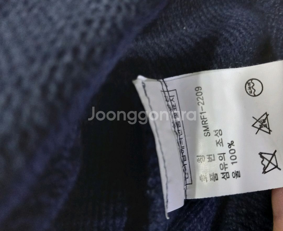 폴로 랄프로렌 니트 집업 자켓--4