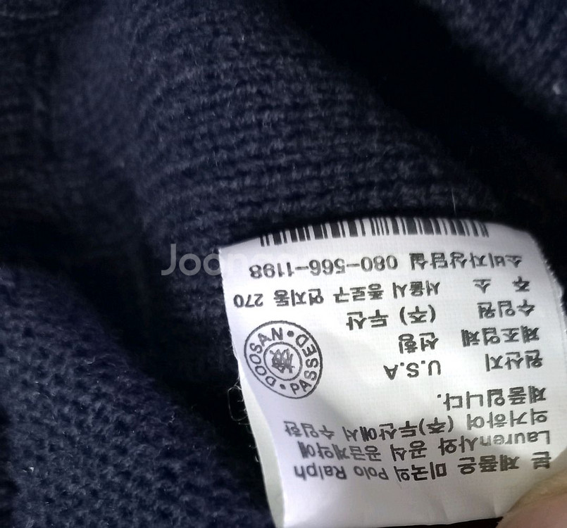 폴로 랄프로렌 니트 집업 자켓--5