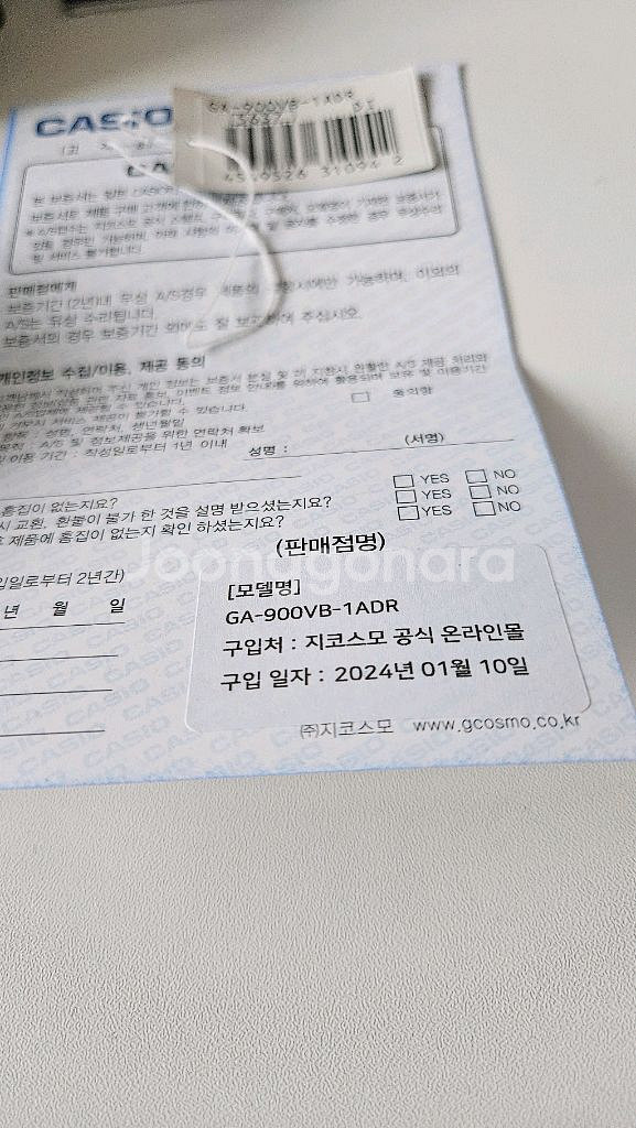 G-Shock 지샥 쥐샥 GA-900VB-1ADR 새상품--7