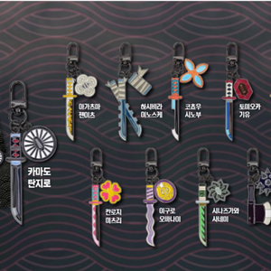 귀멸의칼날 일륜도키링 10종 세트