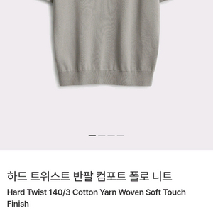 포터리 숏슬리브 컴포트 폴로니트 (반팔 폴로 니트) 웜그레이 2사이즈