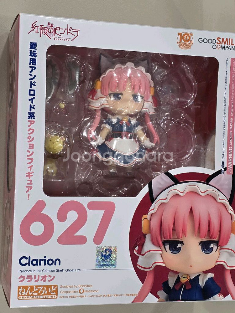 개봉) 홍각의 판도라 클라리온 넨도로이드 627--0