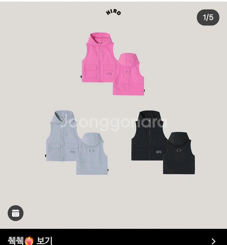 히로 블랭크 후드 베스트 핑크160+히로낚시장갑--0