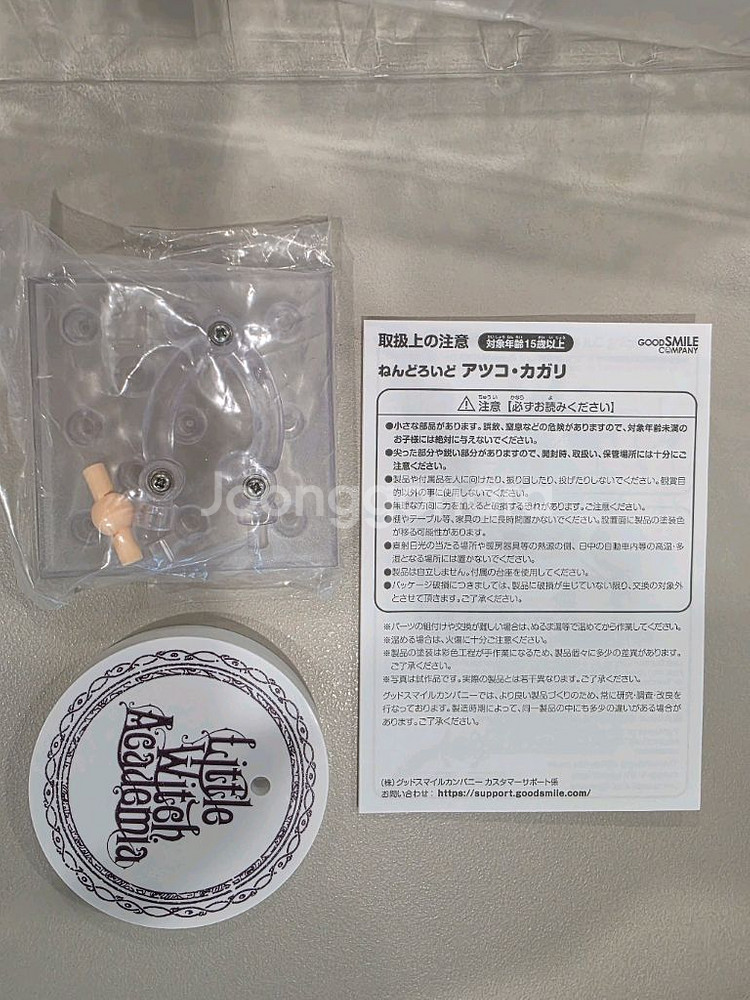 개봉 특전o) 리틀 위치 아카데미 리위아 카가리 아츠코 넨도로이드--4