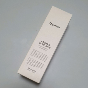 디마프 스쿠알란 배리어 리페어 크림