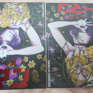 체인소맨 레제 4주차 포스터 판매 적박 후가공처리 앵콜특전 미개봉