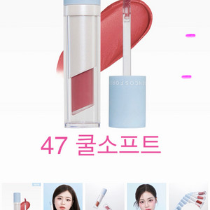 포렌코즈 타투 끌레르 벨벳 틴트 47 쿨소프트 (여쿨)