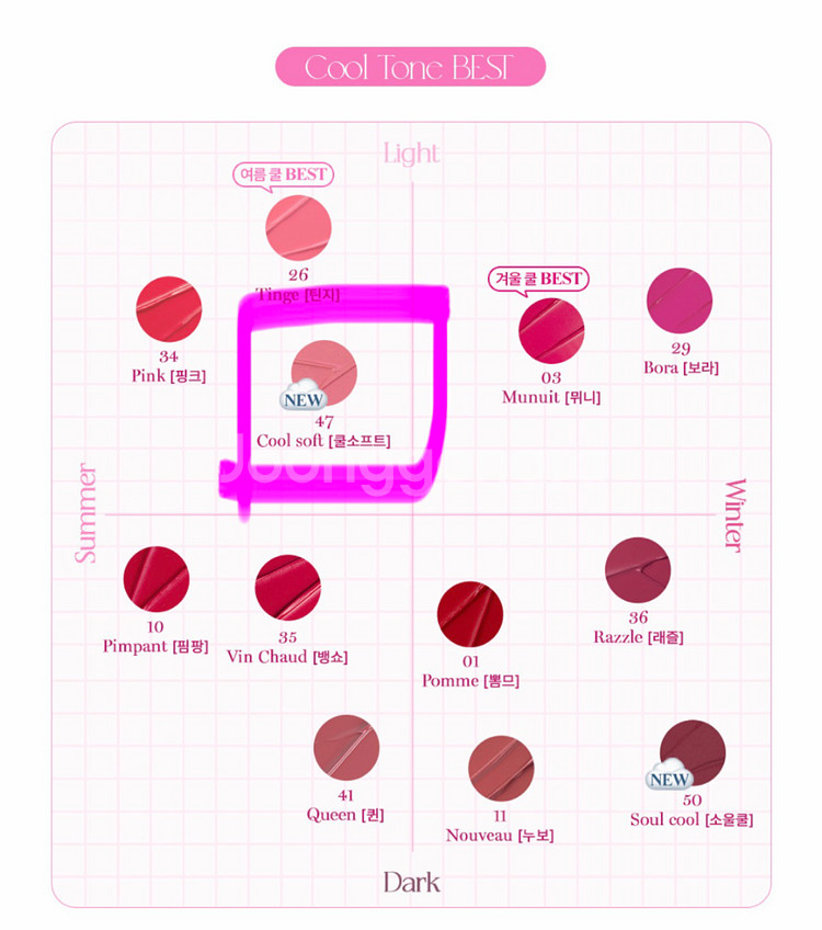 포렌코즈 타투 끌레르 벨벳 틴트 47 쿨소프트 (여쿨)--4
