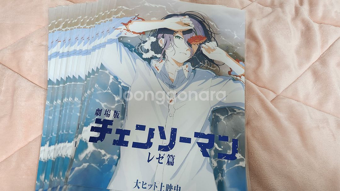 체인소맨 레제 5주차 셔츠 포스터 판매 청박 후가공처리 미개봉--3