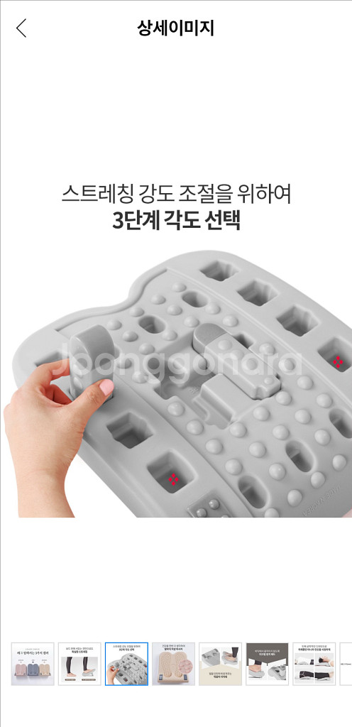 아리프 레그릴렉스 종아리 스트레칭 기구--3