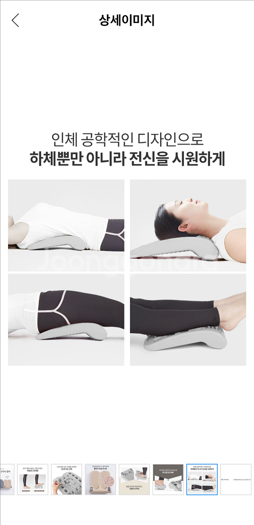 아리프 레그릴렉스 종아리 스트레칭 기구--4