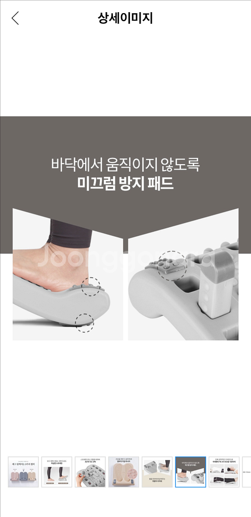 아리프 레그릴렉스 종아리 스트레칭 기구--5