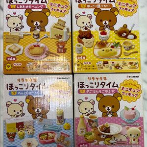 리멘트 리락쿠마 따끈따끈한 타임 식사 리페인팅 식완 미니어쳐