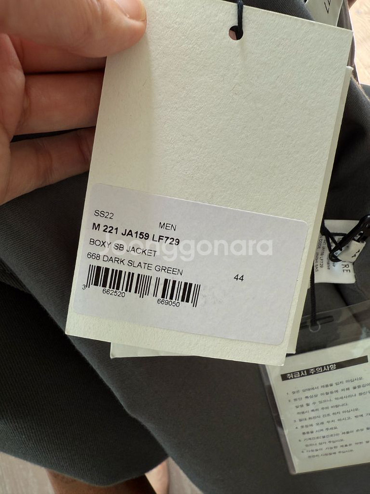 처분가>Lemaire 르메르 자켓 boxy SB--3