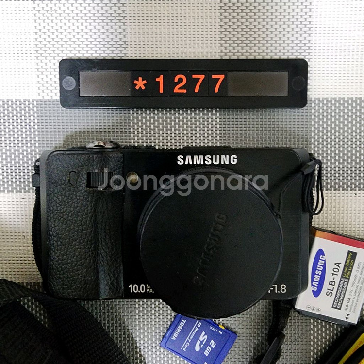 삼성 블루 EX 1 디지털카메라 가방세트--1