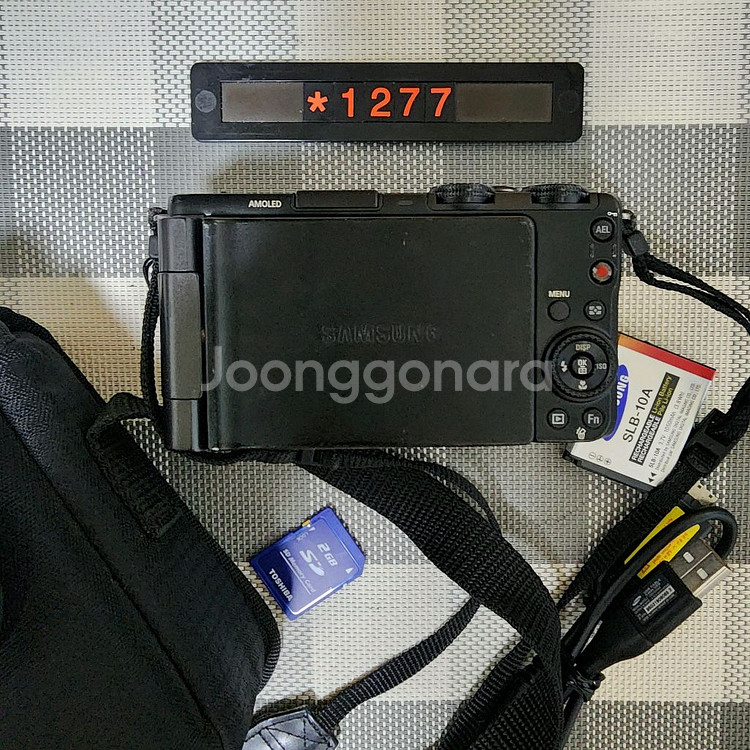 삼성 블루 EX 1 디지털카메라 가방세트--3