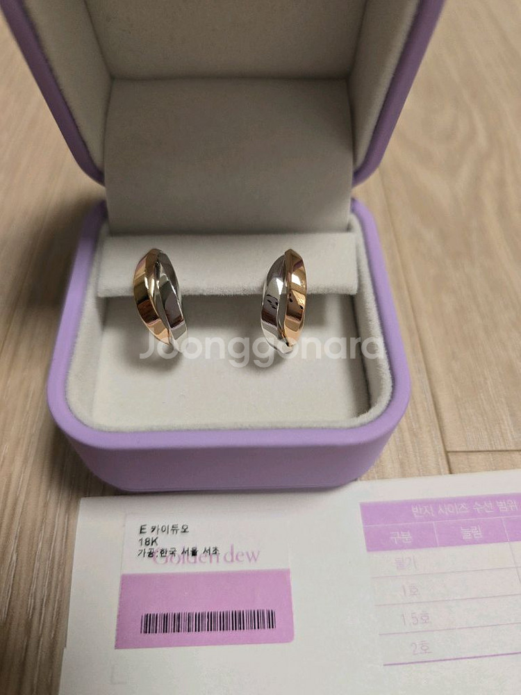 골든듀 카이듀오귀걸이--2