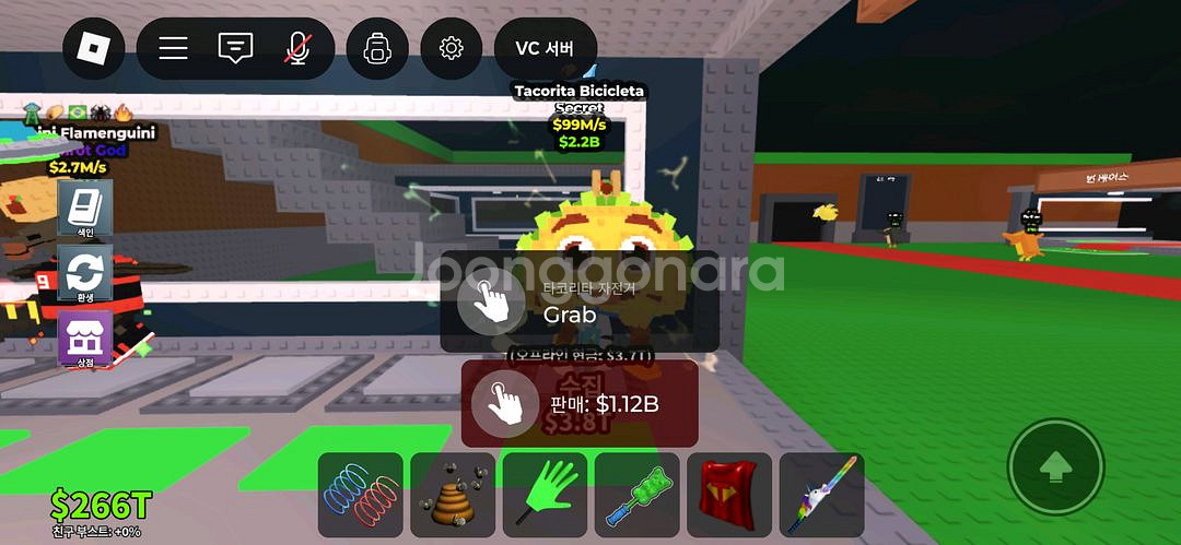 타코자전거 99M--0