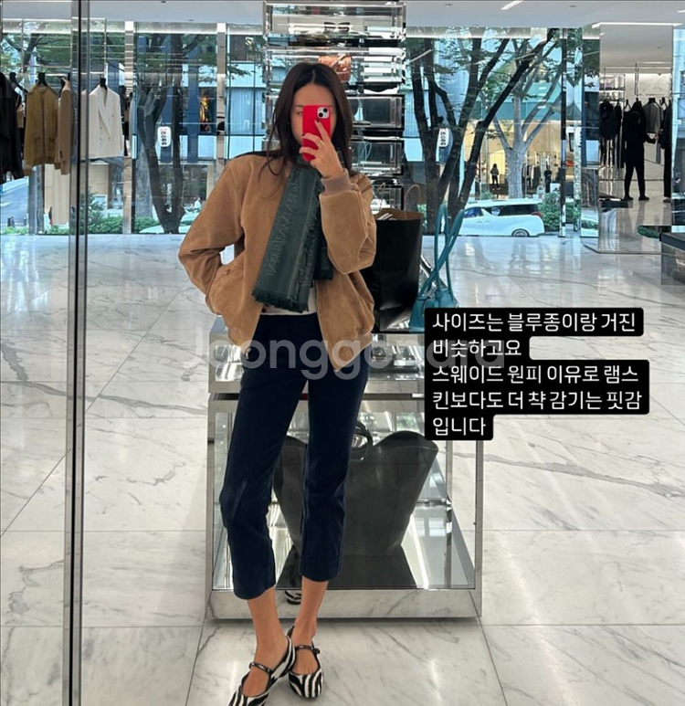 식스앤어하프 스웨이드 봄버 베이지 s--0