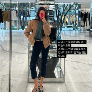 식스앤어하프 스웨이드 봄버 베이지 s