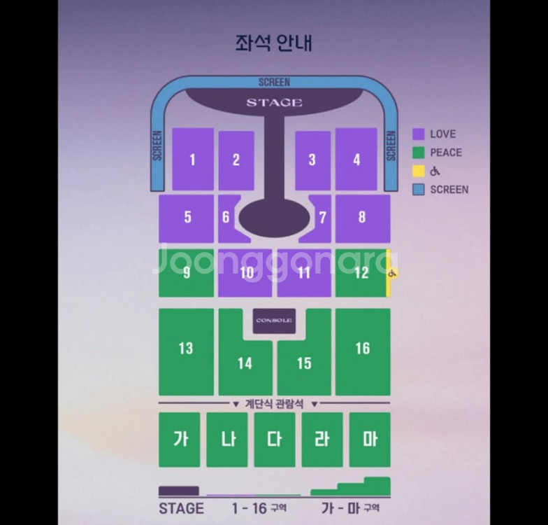 [대구] 임영웅 콘서트 2연석--0