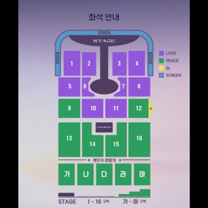 [대구] 임영웅 콘서트 2연석