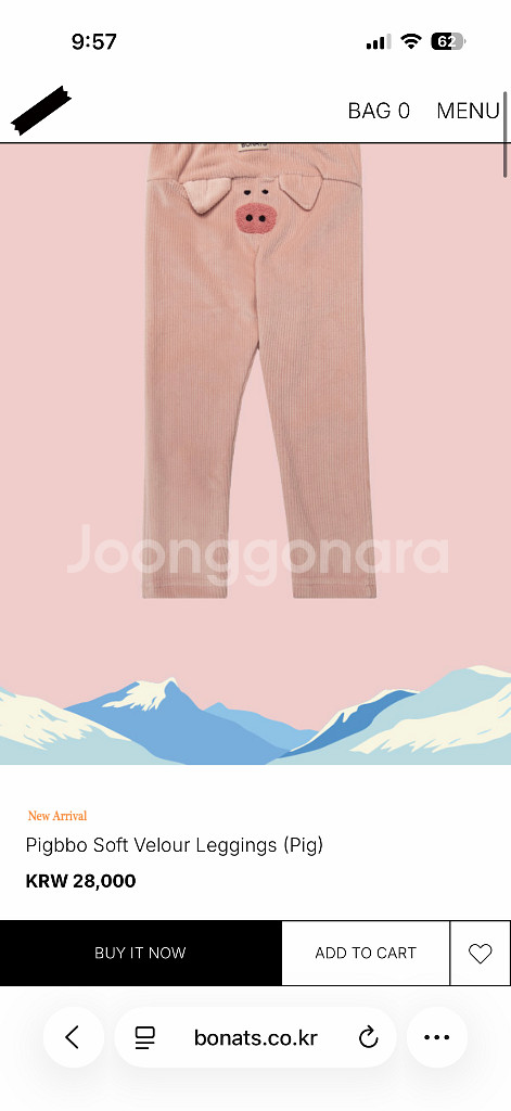 보나츠 피그뽀 레깅스 S--0