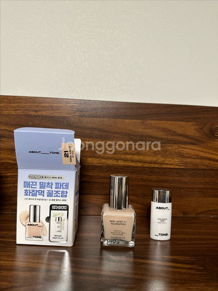 어바웃톤 스킨 레이어 핏 파운데이션 21 21.5 + 미니선세럼--1