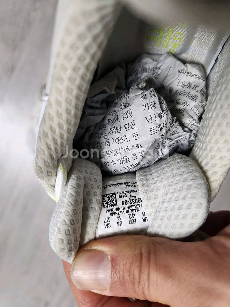 푸마 런닝화 270--4