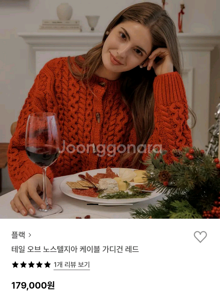 플랙 테일 오브 노스텔지아 케이블 가디건 레드--3