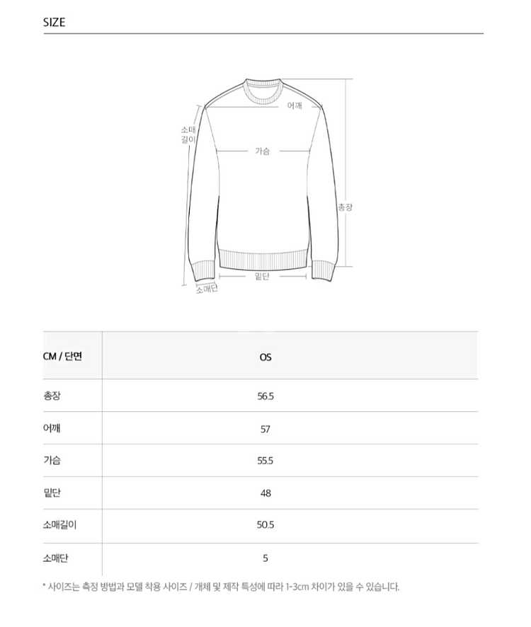 플랙 테일 오브 노스텔지아 케이블 가디건 레드--9