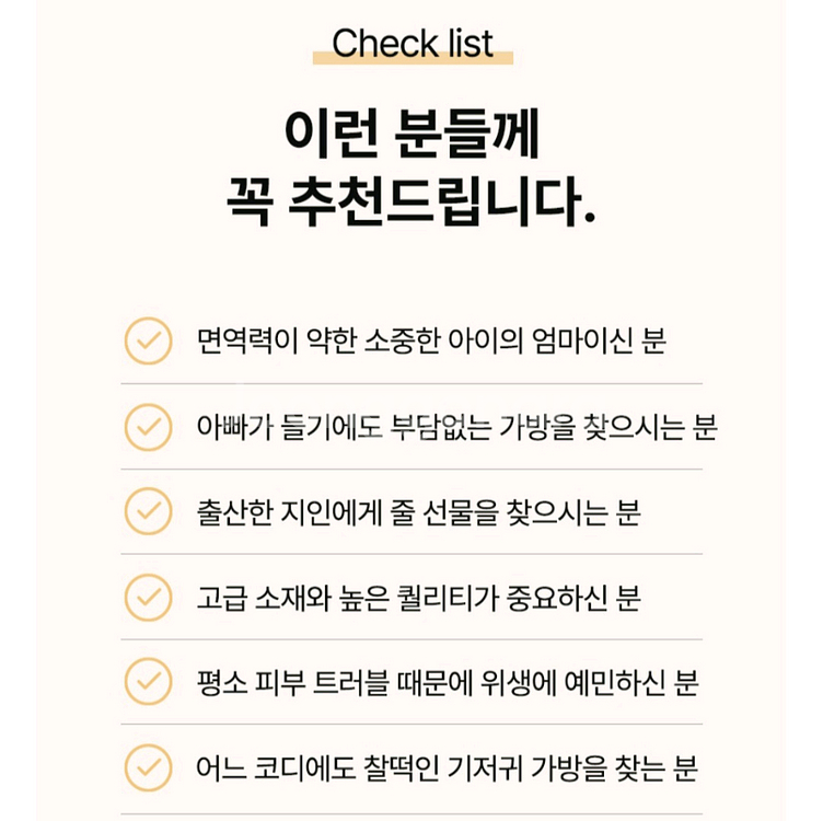 자가 살균 가방--8