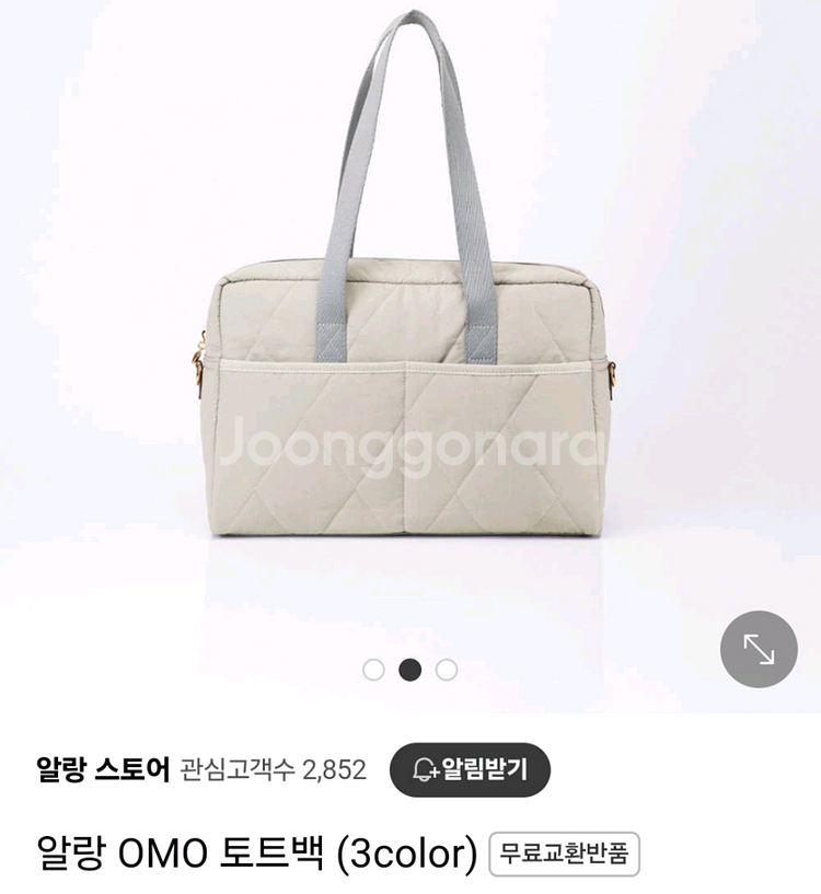 자가 살균 가방--7