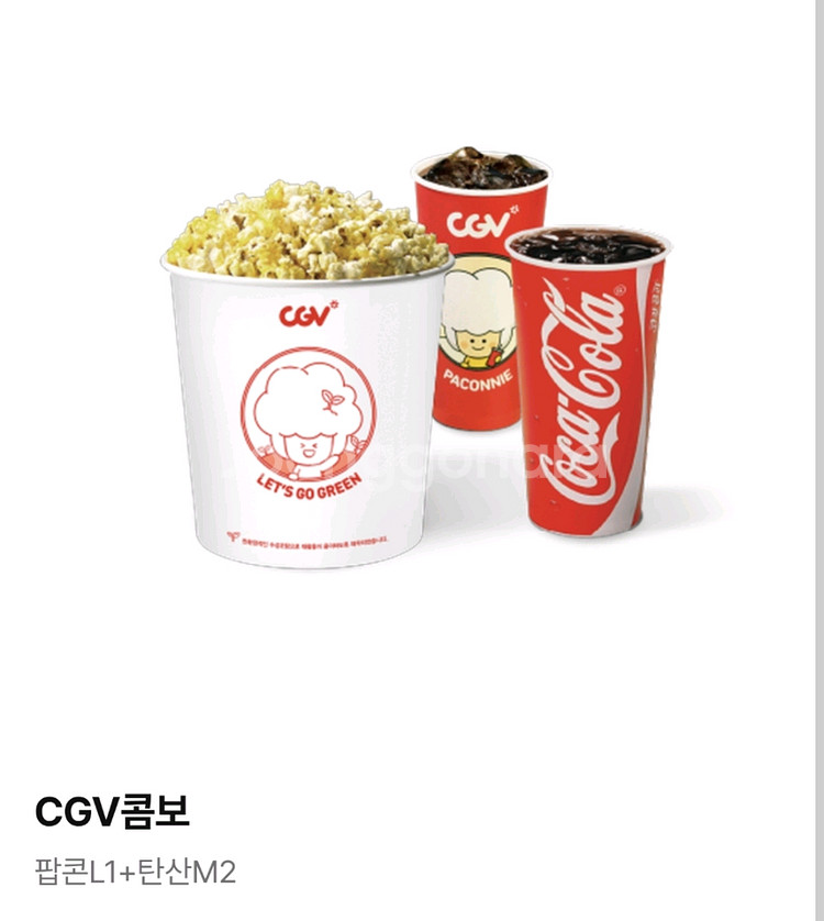 cgv콤보 팝콘 / 매점--0