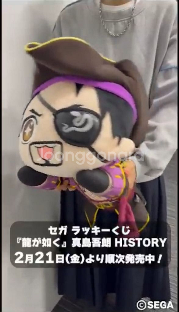 용과같이 마지마 고로 8외전 인형--3