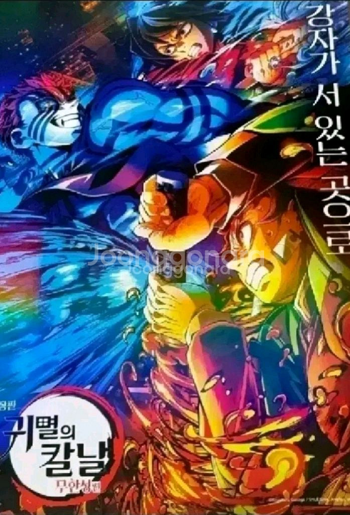 귀멸의 칼날 7주차 탄지로 포스터--0