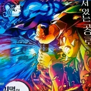 귀멸의 칼날 7주차 탄지로 포스터