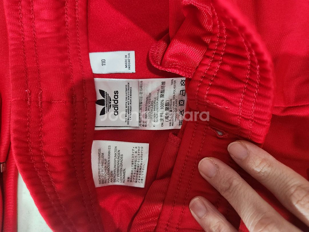 아디다스 남아 110 새상품--2