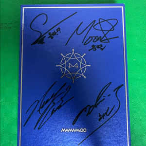 마마무 친필 싸인 앨범