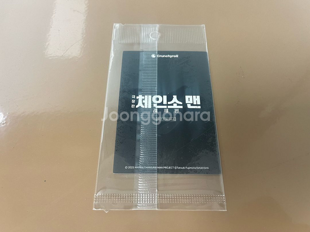 체인소맨 PR카드 레제 체인소 미개봉 미사용 새상품--1