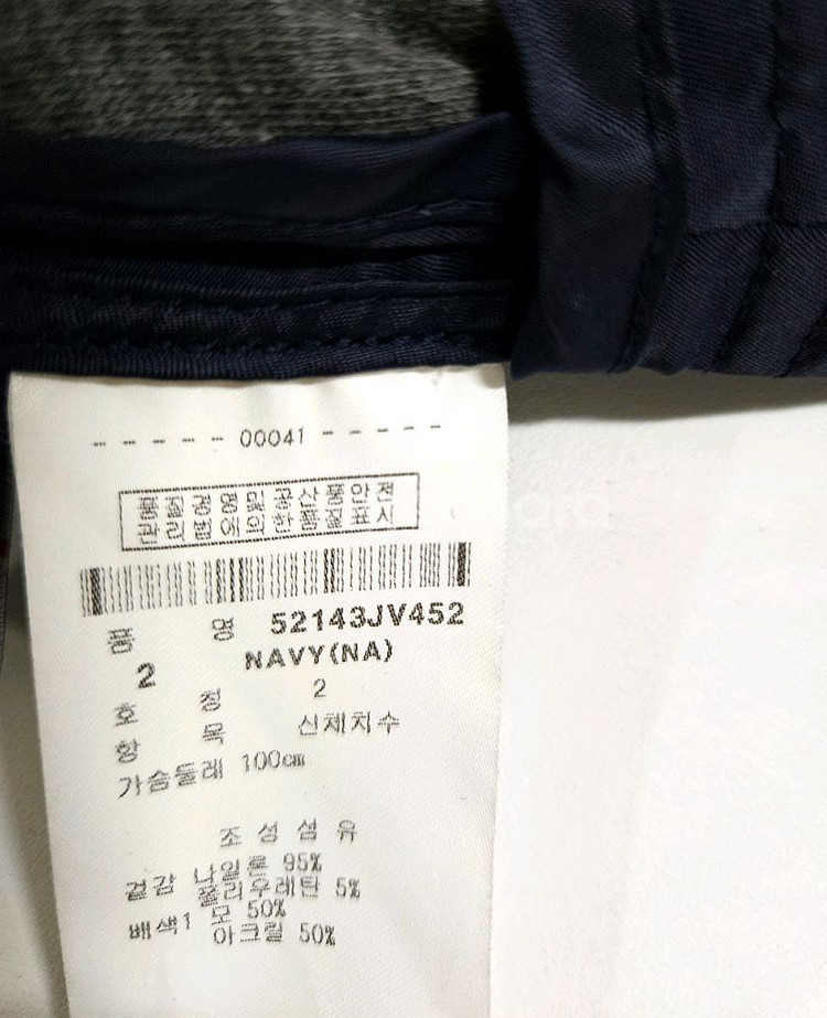 66)정품 파리게이츠 골프 방풍 조끼베스트--5